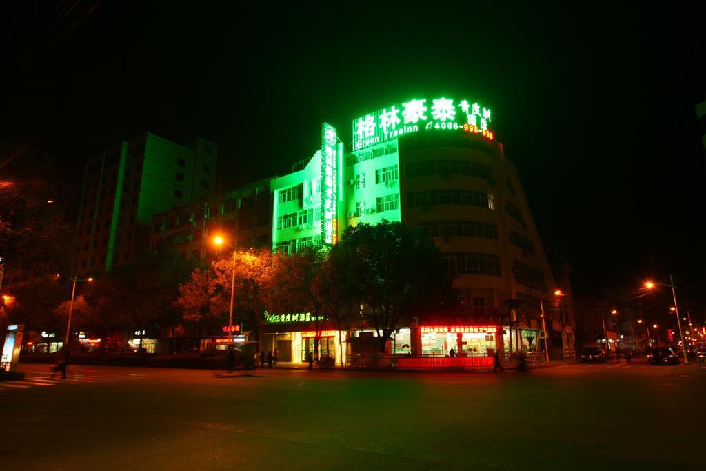 Greentree Inn Vatica Anhui Huangshan Tunxi Ancient Street East Huangshan Road Hotel Exterior photo